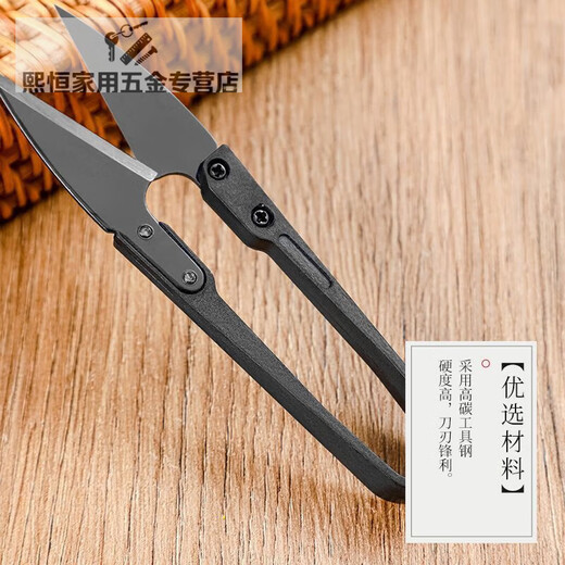 LNGA LANDGRE pure tungsten steel made of German quality yarn scissors, fishing special handmade textile household u-shaped scissors tailor embroidery scissors German quality GT tungsten steel + super sharp anti-rust technology made of tungsten steel/long-lasting non-curling blades 2 pieces