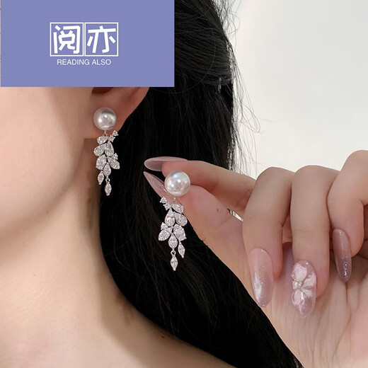 Yueyi Pearl Pendant without Chain Que Ling High Luxurious Seiko Silver Aurora Perfect Round Imitation Seawater Australian White Australian White Earrings - Que Ling