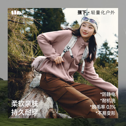 Beneunder Polar Fleece Jacket Women's Autumn and Winter New Fashion Casual Warm Fleece Jacket Ten Thousand Fleece Women's Fluffy Warm Autumn Rock Brown M