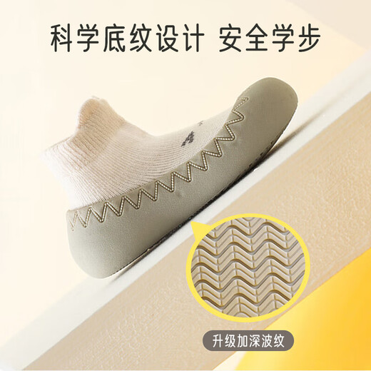 Aibaoshi chaussettes de sol bébé printemps et automne chaussettes bébé bébé pour tout-petit espace glissant