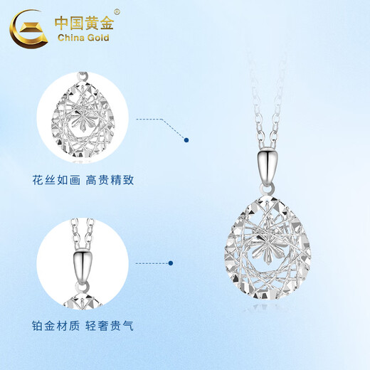 CHINA GOLD PT950 platinum water drop heart pendant women's clavicle necklace Valentine's Day birthday gift for girlfriend and wife Platinum water drop heart pendant about 2.2g free silver chain + heart-warming gift box