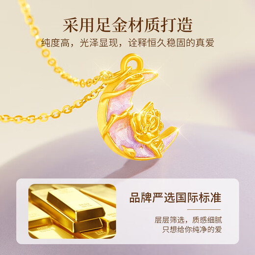 Chow Tai Fook Gold Pendant Women's Foot Gold Moon Rose Necklace Sensational Birthday Chinese Valentine's Day Gift for Wife and Girlfriend Chinese Valentine's Day Pure Gold Moon Rose + 18k Titanium Gold Chain