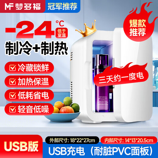 Montover Car Refrigerator Small Mini Refrigerator Dormitory Home Rental RV Car Home Dual-Use Breast Milk Portable Refrigerator USB Plug-in Refrigeration and Heating Car Home Dual-Use 8L Dual Core Cooling and Heating丨Magnetic Door Dual-Use Car Home