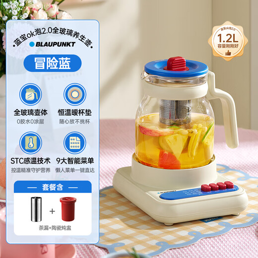 BLAUPUNKT 0 glue all-glass health pot teapot constant temperature kettle kettle soft sound insulation all-in-one mini office home flower teapot stew pot adventure blue with stew pot