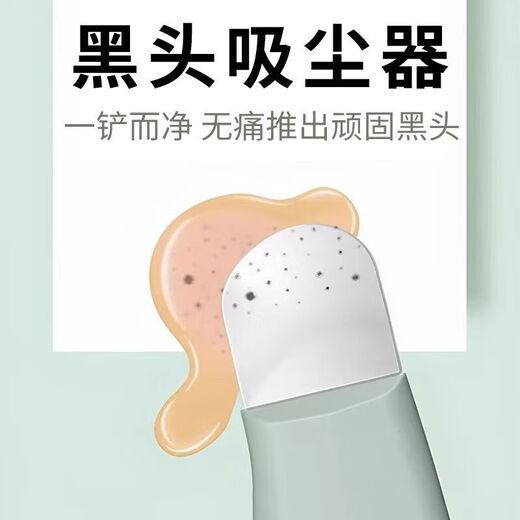 Scrape away blackheads. Portable blackhead scraper. Manual acne facial cleansing hair follicles and pores. Magic tool to remove blackheads. Scraper for face shaving. Small blackhead shovel. Portable. 1 pack - beauty spatula. Just scrape away + say goodbye to blackheads.