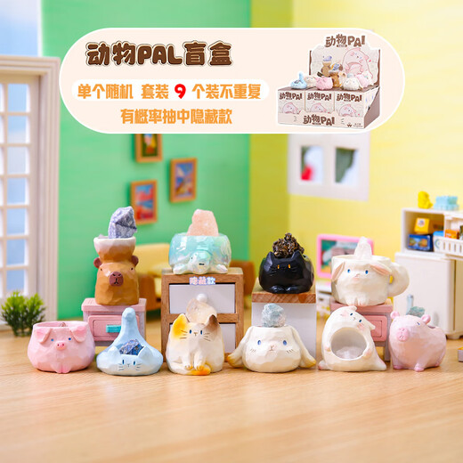 Genuine animal pal blind box, cute pet crystal stone ornaments, cute healing decorations for office desktop workstation, 9 pieces (all ends plastic sealed), animal PAI genuine blind box