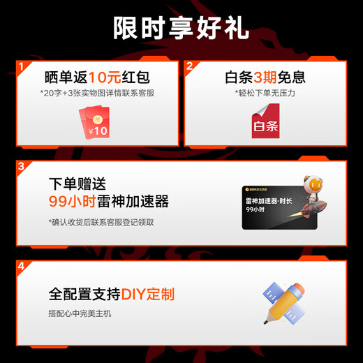 MSI Family Bucket AMD Ryzen 5600X/5060 Game Console Computer Desktop Assembly Computer Host DIY Complete Machine White Sea View Room Assembly Machine Configuration One 5600X/16G/500G