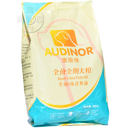 What is Remy Gao dog food, Oride dog food 500g, Shiba Inu main food, Kokichi Teddy native dog meal, Oride full-term dog food, beef, marine fish oil 500g_3 packs 500g