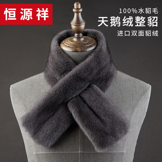 Hengyuanxiang winter style whole mink fur scarf men's mink fur scarf real fur collar plus velvet neck warmer cold shawl cross mink