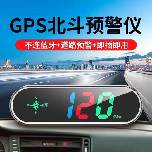 2025 new car electronic dog head-up display test voice broadcast Beidou HUD car early warning device top version GPS Beidou early warning device intelligent upgrade factory direct sales quality assurance