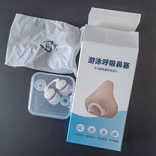 Invisible nasal plug, anti-smoke and dust-proof, swimming, anti-allergic, unisex, breathable, anti-choking nose clip, diving earplugs, swimsuit, 25 large size PLUS (12-19mm), unisex