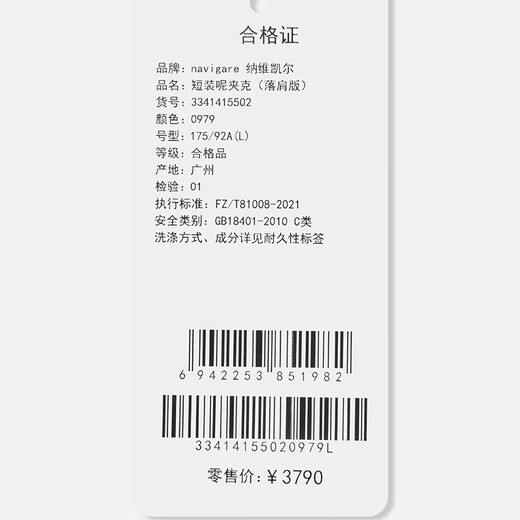 Navigare Italian small sailing short woolen jacket men's 2025 autumn and winter new wool wide lapel jacket dark night black M