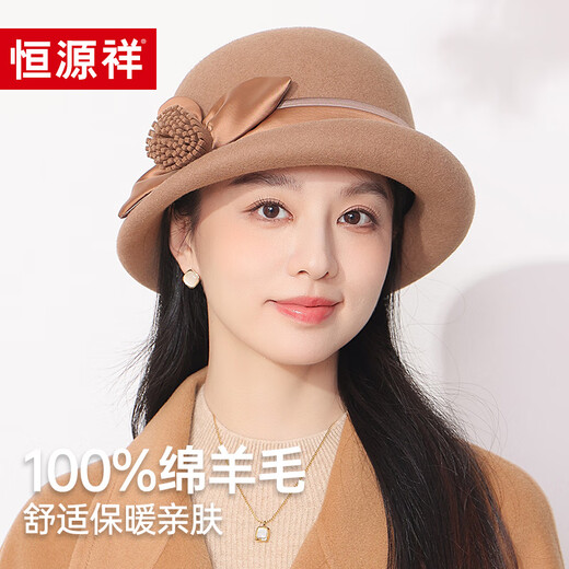 Hengyuanxiang hat women's autumn and winter warm hat woolen hat fashion versatile fisherman hat birthday gift beige