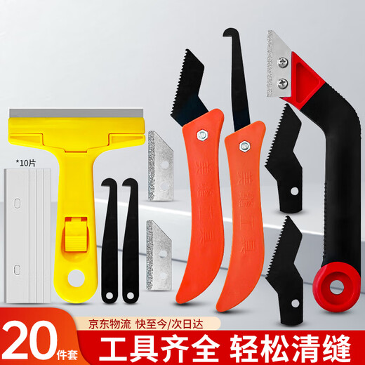 Lekali hook and clear seam set of 20 pieces, ceramic tile seam cleaning artifact, hook knife, sawtooth chip knife, special tool for beautiful seams, spatula