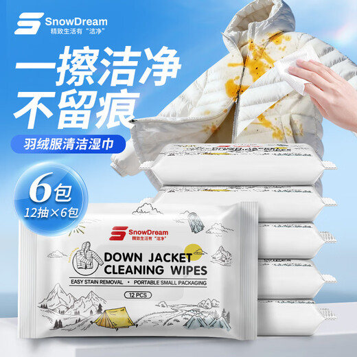 SnowDream Japanese down jacket cleaning wipes 12 pieces * 6 packs of down jacket cleaning agent dry cleaning agent to remove oil stains and wash without water