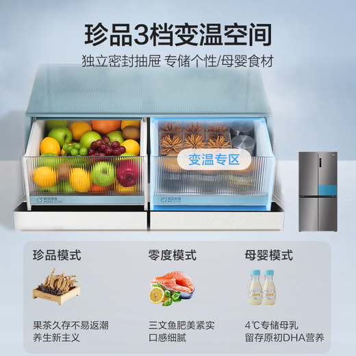 Haier Xiaohonghua 516L cross-door refrigerator 594mm professional ultra-thin zero-embedded EPP ultra-clean system sterilization and oxygen blocking dry and wet three-speed variable temperature space first-class energy efficiency large capacity Receive subsidy BCD-516WGHTDB9GYU1 Boca Gray