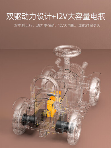 Jiashi 25 ensemble de train télécommandé mini voiture électrique pour enfants voiture à quatre roues garçon et fille double bébé adulte poussette rouge petit train avec 2 voitures + fonction complète avec télécommande double entraînement