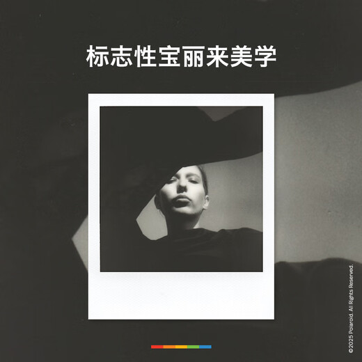 Polaroid i-Type instant camera photo paper, retro film, only available in I-2&Now&Now+&Lab, July-October 2025, i-Type white frame black and white photo paper (8 photos)