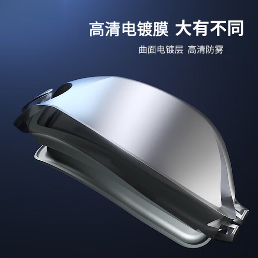 Soskin German brand swimming goggles waterproof myopia anti-fog high-definition large-frame eye protection flat goggles professional swimming earplugs swimming goggles electroplated black high-definition anti-fog and anti-UV flat light