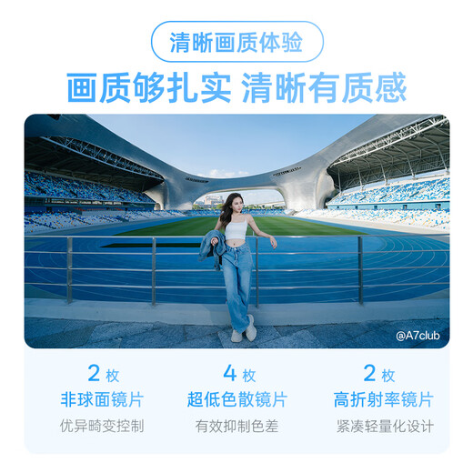 Viltrox 14mm F4.0 full-frame ultra-wide-angle autofocus lens is suitable for Z-mount E-mount A7C2 A7M4 ZF mirrorless camera starry sky scenery photography fixed focus lens AF 14mm F4.0 Air FE (Sony port) official standard