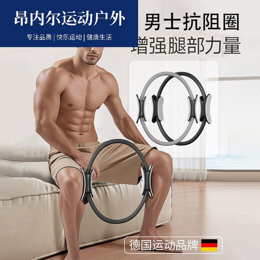 German men's resistance circle leg muscle training leg special Pilates magic circle for middle-aged and elderly people SN9580 Danqing green - advanced model resistance 28kg