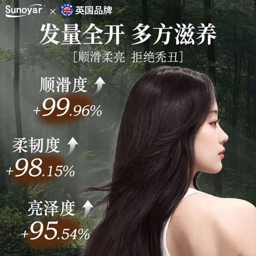 Sunoyar Usman Grass Shampoo Soap Platycladus Arborvitae Leaf Polygonum Multiflorum Shampoo, Strengthen Hair and Prevent Breakage Xinjiang Seven-Five Black Hair Care Non-Green Domestic Products