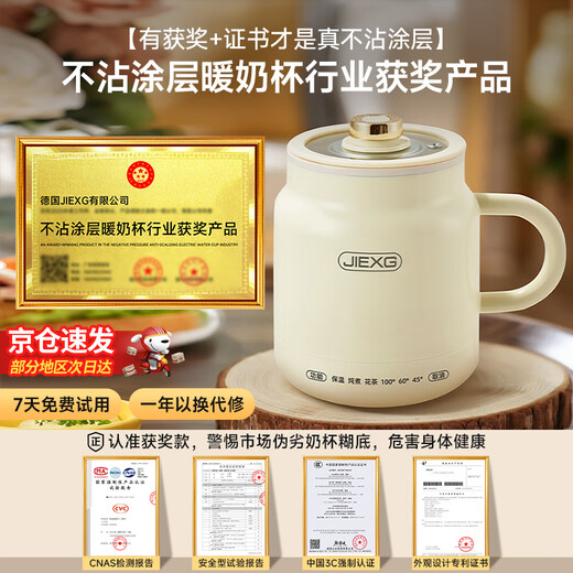 JIEXG Health Kettle Hot Milk Cup Health Cup Cooking Camellia Tea Tremella Silent Hot Milk Artifact Kettle Kettle Office Boiling Cup Hot Milk Cup 0.8L Upgraded Capacity Multi-Function Stew