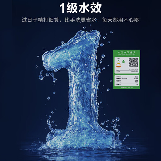 Haier Dual Micro Steam Washer W30SMax Built-in Dishwasher 18 Sets Large Capacity First-Class Water Efficiency 80 Six-Star Disinfection Zone Washer EYBW18586SHU1