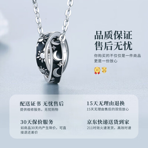 Chinese Gold Sun and Moon Double Ring Silver Necklace Men's Pendant Boy Birthday Gift for Boyfriend and Husband Anniversary Sun and Moon Double Ring Silver Necklace Jingsuda