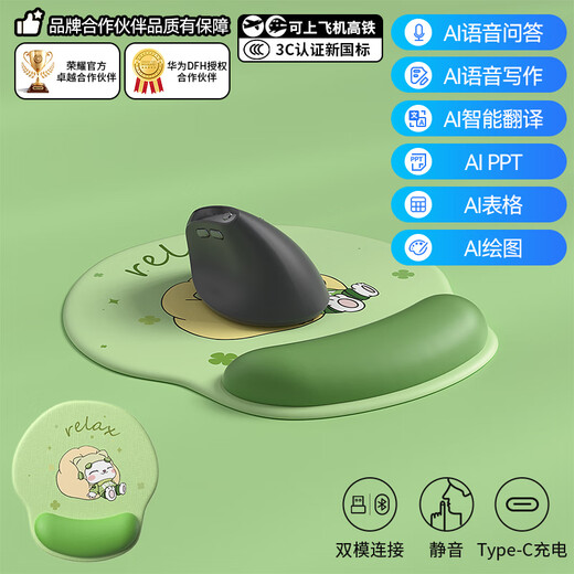 B.O.W航世MD280L mini Ai智能语音三模人体工学无线有线蓝牙垂直便携鼠标女生办公立式充电无线鼠标 影黑色丨AI人体工学三模鼠标丨充电版