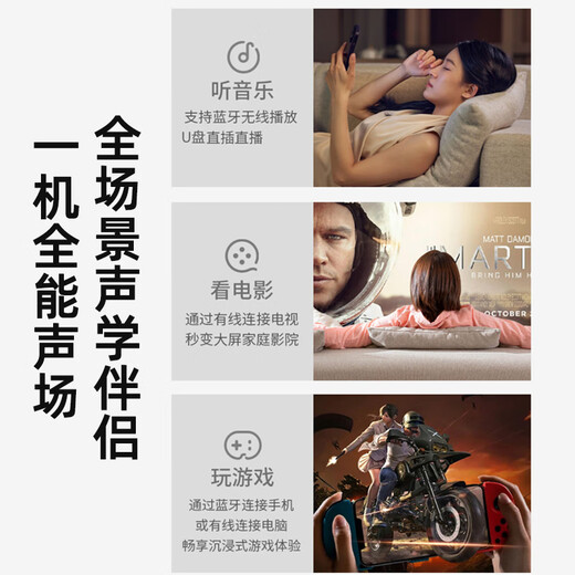 SANSUI GS-6000 (81A) Home Wireless Bluetooth Desktop Computer Audio Notebook Subwoofer Home TV Game Speaker High-Fidelity Gift