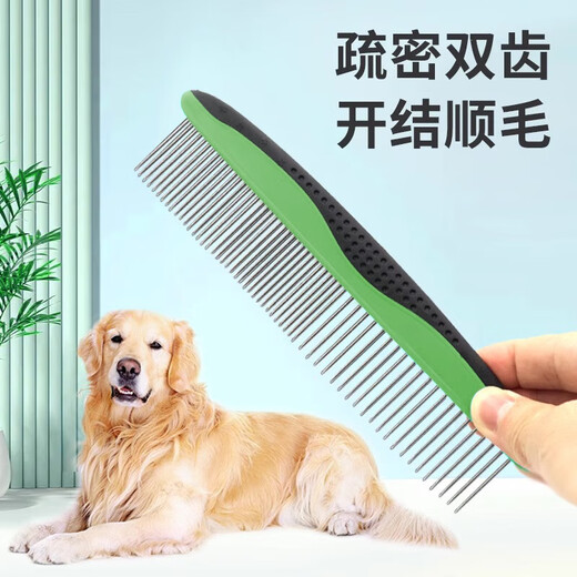 Dog comb steel comb pet comb to remove floating hair Samoyed Bichon golden hair removal beauty brush cat special comb dense double tooth comb - green