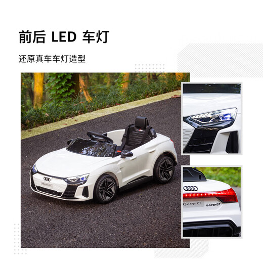 Audi/Audi RS e-tron GT children's electric car electric remote control toy car first-year gift genuine authorized white