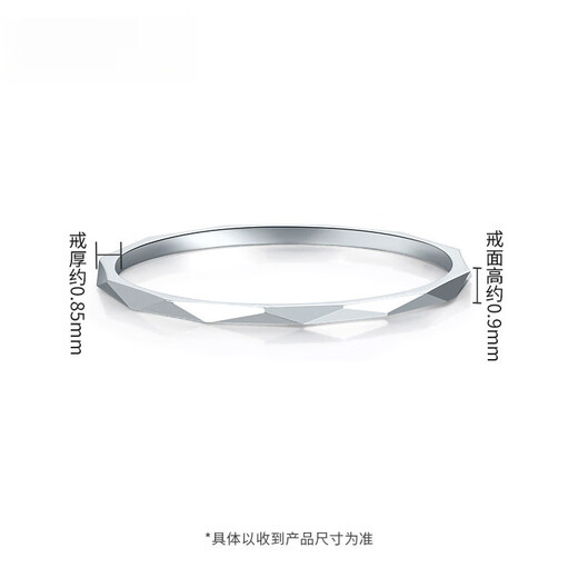 Chinese Valentine's Day Gift Box Liuguifu Platinum Ring Women's PT950 Platinum Geometric Circle Smooth Stacked Ring Diamond Ring 0.50g Diamond Ring No. 14