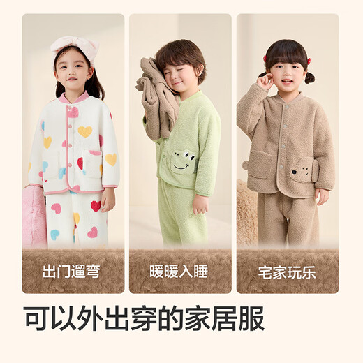 Bala Bala One Children's Home Clothing Set Boys and Girls 2025 Winter Half Velvet Warm 209425171206