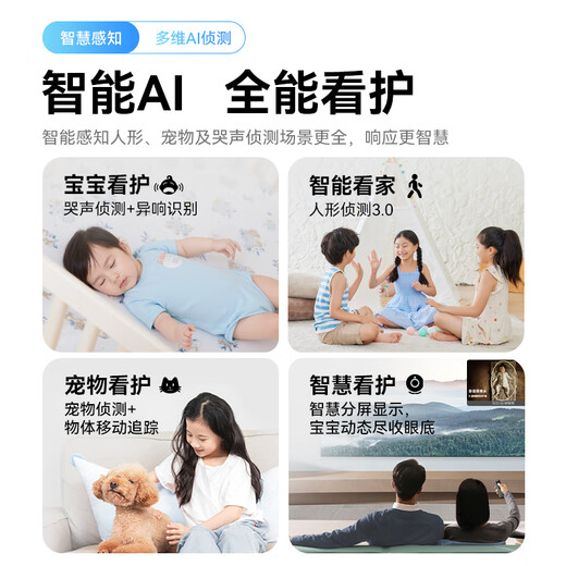 Huawei Smart Selection 8MP Camera Monitor 360 Degrees No Blind Angle with Night Vision Panoramic Mobile Phone Remote Voice Call Puffin Indoor Home Baby Nursery Sparrow Egg Pro