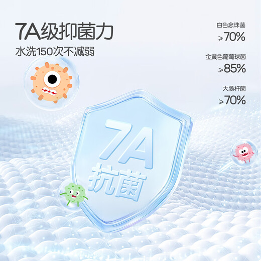 班喜迪【7A抗菌】女童卫衣秋冬季儿童洋气公主上衣女宝宝冬装加绒衣服