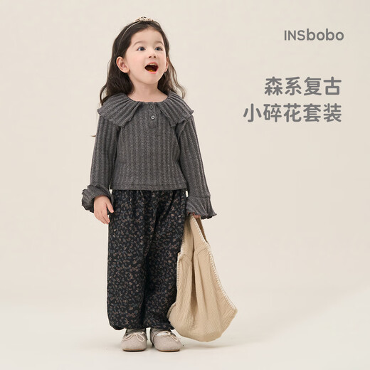 INSBOBO Girls Suit Spring and Autumn Baby Girl Suit Fashionable 2025 Spring New Children's Spring Clothing Girls Children's Clothing Trendy Gray 90 cm