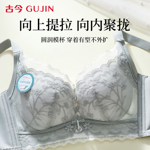 Gujin (GUJIN) Special for small breasts, Modal underwear for women, thick cup, no empty cup, push-up, breast reduction, no wire bra for women