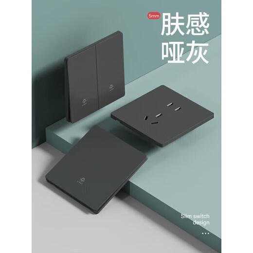 Bull (BULL) same style switch socket panel household 86 type concealed one-opening five-hole gray whole house customization matte gray one-opening five-hole (see sample, purchase limit is one)
