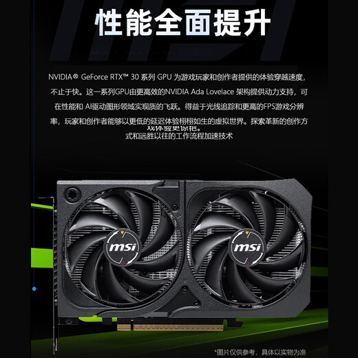 MSI Family Bucket Dark Knight AMD Ryzen R5 5600X/RTX3050/16G/1T E-sports game designer desktop computer host complete machine national subsidy