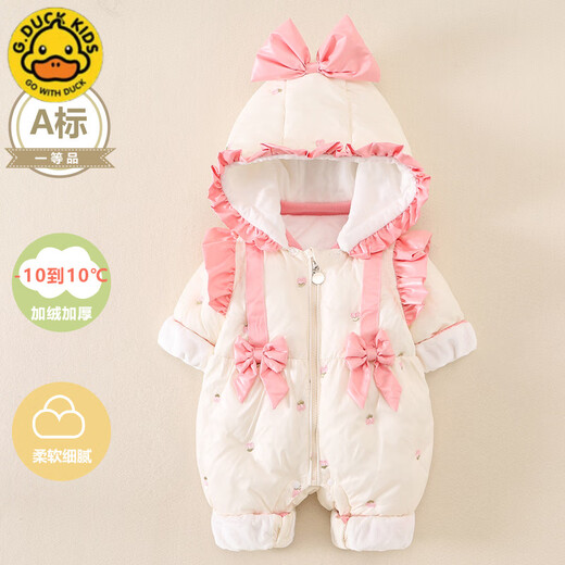 G.duck baby jumpsuit winter clothing newborn princess cotton clothing super fashionable baby girl clothes winter thickened velvet cotton clothing pink 90cm suitable for height 80-age one and a half years old to about 2 years old