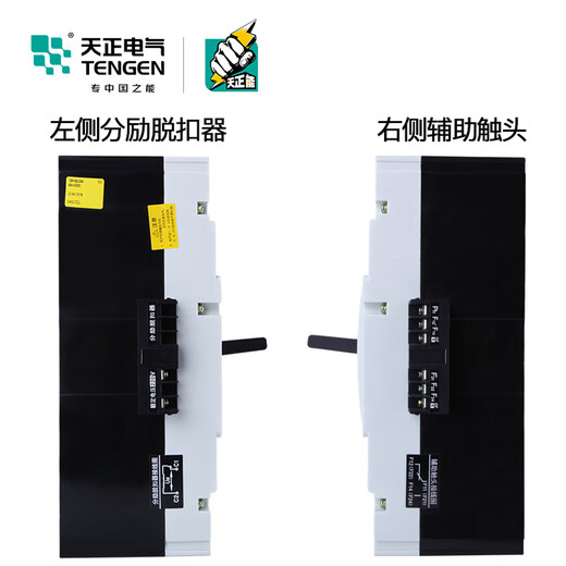 BAI MU GE TENGEN Tianzheng TGM1 switch circuit breaker 3340 with fire shunt release auxiliary contact signal 225A AC220VTGM1-630L/3340