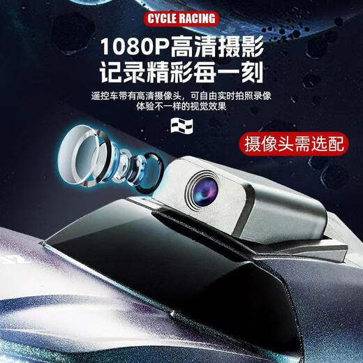 Junyu remote-controlled car for adults with camera, large high-definition camera, remote-controlled car, high-speed four-wheel drive off-road children's electric car, blue kart without, single battery life of about 30 minutes, lifetime warranty