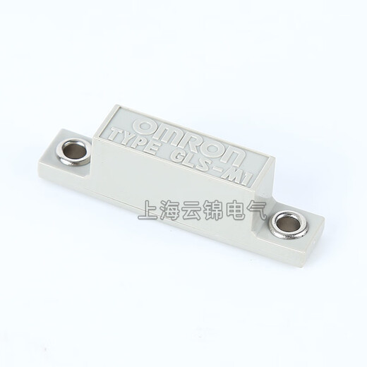 Omron magnetic switch GLS-1 safety door magnetic induction switch GLS-S1+GLS-M1/GLS-1L with cable large quantity discount