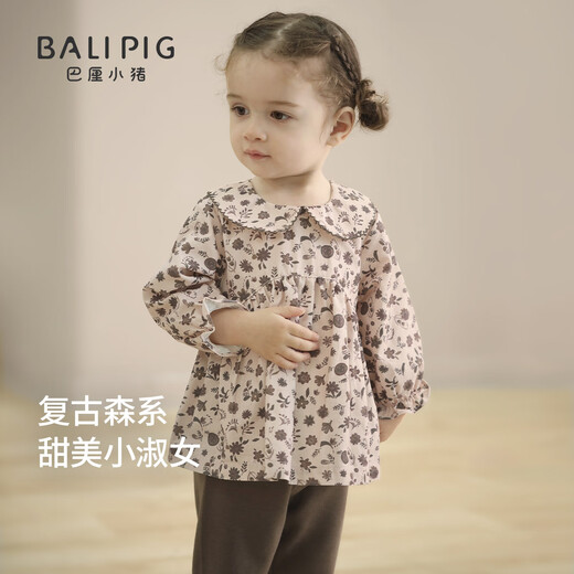 巴厘小猪女童秋装2025新款女宝宝两件套森系分体衣ins风春秋衣服儿童套装 时光清浅 80 cm