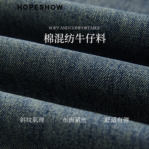 Red sleeve (hopeshow) loose slim jeans 2025 winter new women's retro washed white brushed warm wide-leg trousers denim blue 071 M