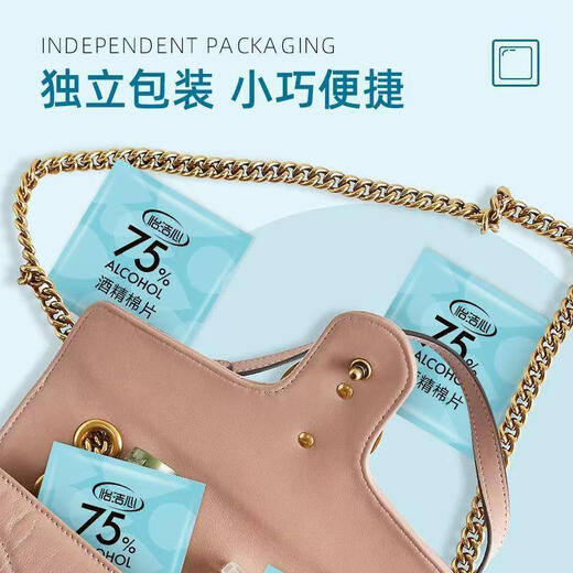 Camera cleaning alcohol swabs 75% alcohol swabs disposable sterilization wipes for cell phones and tableware small package portable 6*3cm alcohol swabs 54 pieces in bag