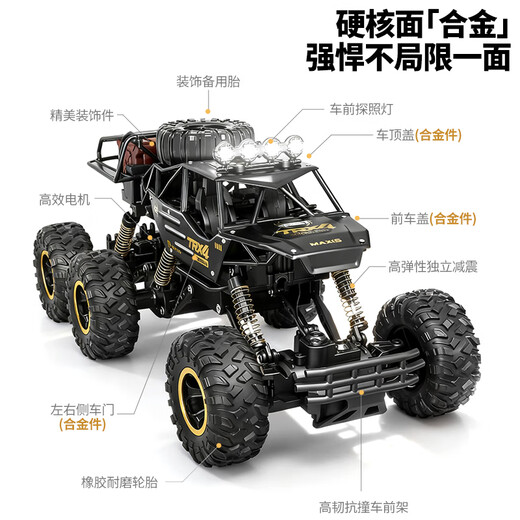 4DRC remote control car four-wheel drive off-road racing 3-6-8-10-12 years old boy toy birthday Christmas children's gift