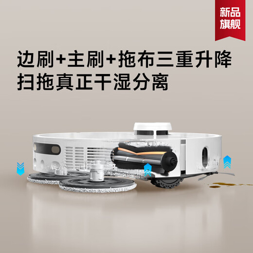 Máquina de volteo Zhuimiguan S30PRO Ultra Versión S40Pro Versión mejorada Robot barrido y trapeador de limpieza automática integrada Commacente automático de aspirador automático Cleaner de piso S30 Pro Ultra Water Tank Edition-B solo prueba ligeramente de prueba